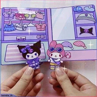 【in Stock】melody And Kuromi DIY Quiet Book Doll Paper Girl Cute Educational Handmade Toy Sanrio (twinkle.th)