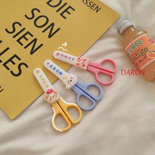 Daron กรรไกรตัดกระดาษ ขนาดเล็ก อเนกประสงค์ สําหรับสํานักงาน
