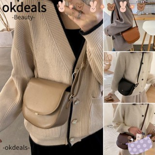 Okdeals กระเป๋าสะพายข้าง กระเป๋าถือ ทรงเมสเซนเจอร์ ขนาดเล็ก สีพื้น สําหรับผู้หญิง