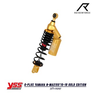 โช้ค YSS G-Plus STD Yamaha N-max15515-19 Gold Edition สี ดำ/ทอง