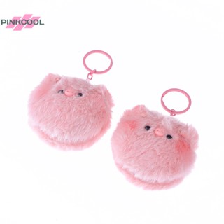 Pinkcool กระเป๋าใส่เหรียญ แบบนิ่ม ลายการ์ตูนหมูน่ารัก สีชมพู สําหรับนักเรียน 1 ชิ้น