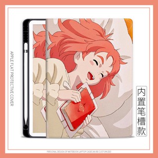 เคส ลายการ์ตูนอนิเมะ Hayao Miyazaki พร้อมช่องใส่ปากกา สําหรับ iPad air4 5 mini4 5 6 iPad gen10 2022 pro11 10.9 10.2 gen7 8 9 iPad gen5 6 air1 2