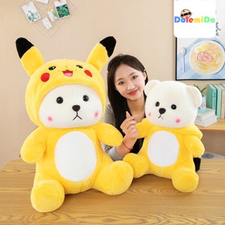 พร้อมส่ง ของแท้ หมอนตุ๊กตาหมี Lena Bear Pikachu แบบไขว้ ของขวัญวันเกิด สําหรับผู้หญิง