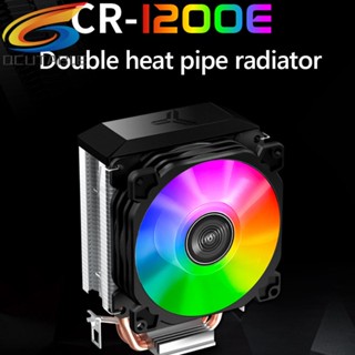 [Qcutable.th] Cr1200e พัดลมระบายความร้อนฮีทซิงค์ CPU RGB 3 Pin 2 ท่อ