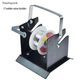 Flashquick ที่จับลวดเชื่อมบัดกรีเหล็ก ดีบุก จัดการรอกดีบุก