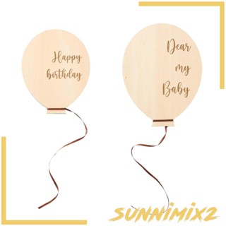 [Sunnimix2] ลูกโป่งไม้ ของขวัญวันเกิด สําหรับเด็กวัยหัดเดิน