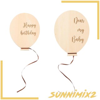 [Sunnimix2] ลูกโป่งไม้ ของขวัญวันเกิด สําหรับเด็กวัยหัดเดิน