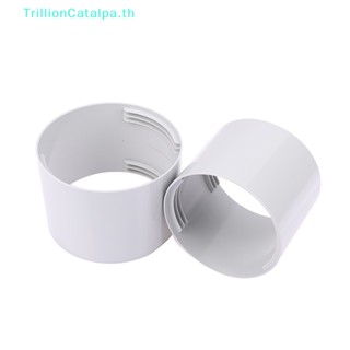 Trillioncatalpa ข้อต่อท่อไอเสียเครื่องปรับอากาศ แบบพกพา แบบเปลี่ยน TH
