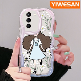 เคสโทรศัพท์มือถือแบบนิ่ม ใส ลายดอกไม้ เด็กผู้หญิง สีครีม หลากสี สําหรับ Samsung galaxy S21 FE S21 Plus S21 Ultra S20 FE