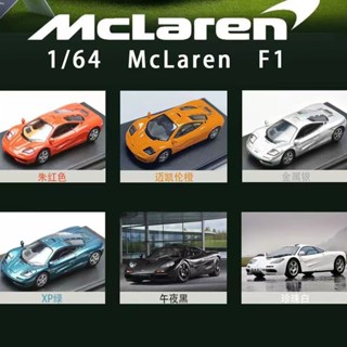 โมเดลรถยนต์ จอแอลซีดี 1: 64 McLaren McLaren F1 Supercar พร้อมกล่องแสดง