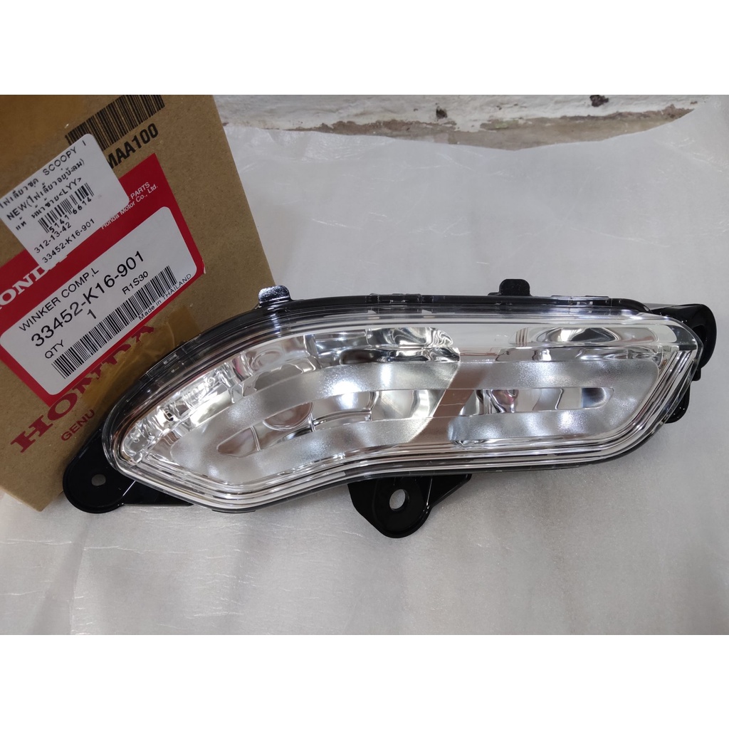 ไฟเลี้ยวหน้าซ้าย-ขวาSCOOPY iปี2012-2016 อะไหล่แท้ศูนย์ 33452-K16-901 33402-K16-901