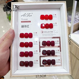 Hepburn Red Series สีแดงเข้ม สีแดงสด ปีใหม่ สีแดง 9 สี ยาทาเล็บ กาว 15 มล. ร้านขายส่ง กาวทาเล็บ