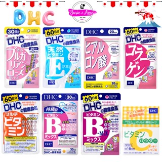 แท้/พร้อมส่ง DHC Vitamin วิตามินตัวดังของญี่ปุ่น