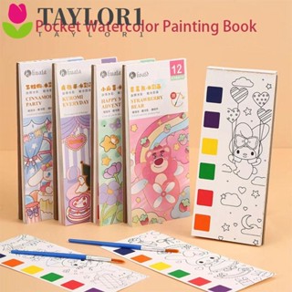 Taylor1 สมุดระบายสีน้ํา แบบพกพา พร้อมภาพวาด สําหรับผู้ใหญ่