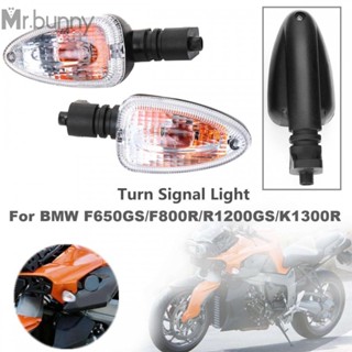 ไฟเลี้ยวพลาสติก ด้านหน้า และด้านหลัง สําหรับ BMW F650GS F800R R1150GS R1200GS 2 ชิ้น