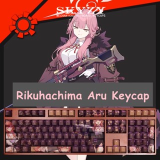 Rikuhachima Aru Keycaps Cherry Profile Blue Archive PBT Dye Sub ปุ่มกดคีย์บอร์ด Keycaps