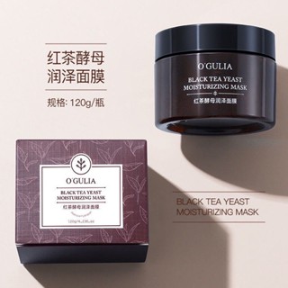 [TikTok same style] agulia black tea smear anti-wrinkle firming mask whitening hydrating anti-oxidation brightening skin color removing fine lines 8/20wtx