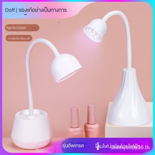 Portable desktop handheld lamp nail shop roasted nail lotus lamp