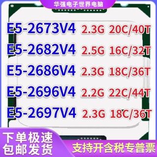 [พร้อมส่ง] เมนบอร์ด Zhiqiang E5-2673V4 2682V4 2686V4 2696V4 2697V4 CPU2011-3 Pin X99