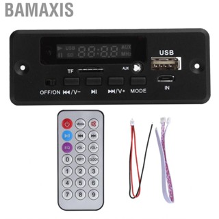 Bamaxis 12V Digital Car MP3 Audio Decoder Board Module   AUX USB2.0 WAV  SS