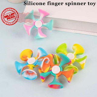 ของเล่น Fidget Spinner ซิลิโคน หมุนได้ คลายเครียด M2C8