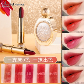 Angels Temptation Magic ลิปสติก 5 สี เนื้อแมตต์ ไวท์เทนนิ่ง ไม่ติดถ้วย ลิปสติกสามสี เปลี่ยนสีได้ ความงาม จากโรงงาน จัดหาโดยตรงจากโรงงาน