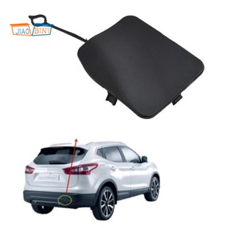 ฝาครอบตะขอลากจูง ติดกันชนหลัง สําหรับ Nissan Qashqai J11 2014-2018 850714Ea0a