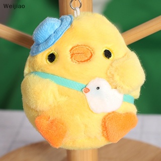 Weijiao% พวงกุญแจ จี้ตุ๊กตาไก่น้อยน่ารัก ขนาดเล็ก สีเหลือง สําหรับตกแต่งกระเป๋า