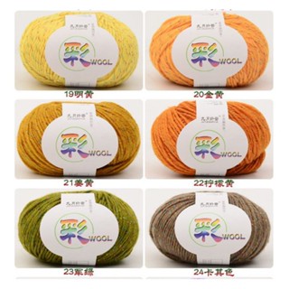 Gold Line Crochet Soft Acrylic Thick Knitting Yarn Clearance sale