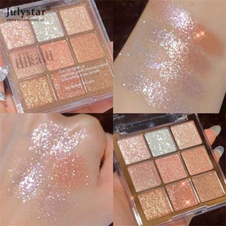 JULYSTAR DIKALU ชานมแผ่นอายแชโดว์เก้าสี pearlescent matte อายแชโดว์เก้าพาเลซเก้าสีอะคริลิกโปร่งใสระบบสีนู้ด