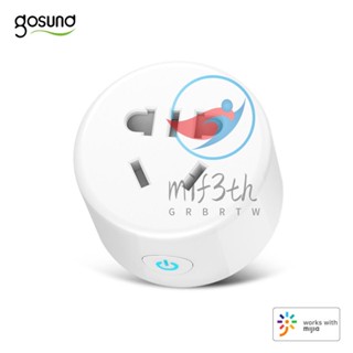 Mif) Gosund ซ็อกเก็ตอัจฉริยะ CP1 WiFi Version Timing APP รีโมตคอนโทรล ปุ่มเดียวสวิตช์ ทรงกลม ปลั๊ก AU 110-240V 2200W