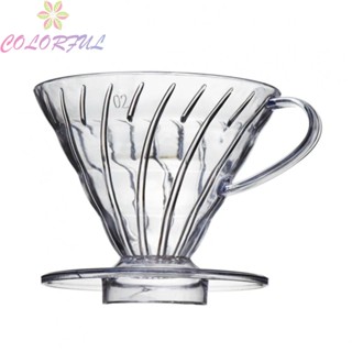 【COLORFUL】Coffee Filter Pot Coffee Dripper Cup Resin Drip Transparent V02 Coffee Appliance