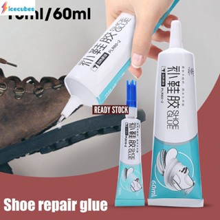 Super Sticky Waterproof Leather Sole Repair Glue Shoe Factory กาวรองเท้าพิเศษ ICECUBE 10 / 60ml