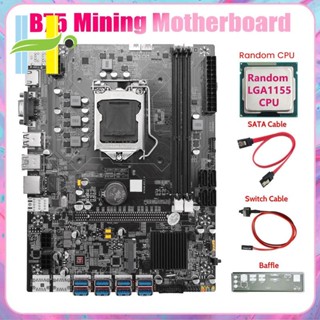 เมนบอร์ดขุดเหมือง B75 8GPU สายเคเบิล CPU SATA สายเคเบิลสวิตช์ LGA1155 8USB PCB รองรับ 2XDDR3 MSATA B75 USB