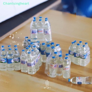 &lt;Chantsingheart&gt; โมเดลขวดน้ําแร่เรซินจําลอง ขนาดมินิ 1:12 สําหรับตกแต่งบ้านตุ๊กตา ของเล่นเด็ก ลดราคา