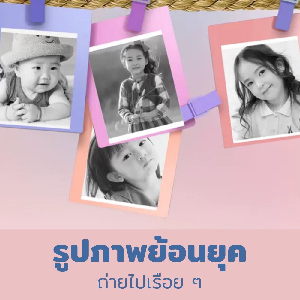MICOO เครื่องปริ้นพกพา เครื่องปริ้นสติ๊กเกอร์ ไร้หมึก พิมพ์ที่อยู่ ไฟล์ บาร์โค้ด ฉลากสินค้า