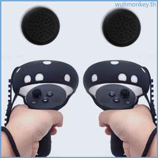 Wu ฝาครอบจอยสติ๊ก VR แบบซิลิโคน 1 คู่ สําหรับ Oculus Quest 2