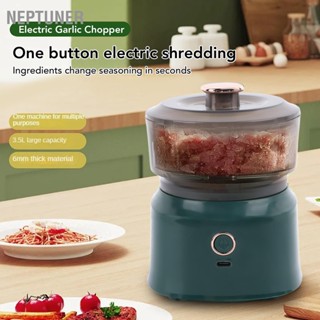 Neptuner เครื่องบดเนื้อไฟฟ้า Electric Peeling Garlic Masher Kitchen Food Chopper USB Charging Meat Grinder Vegetable Gadgets