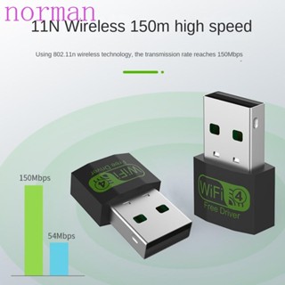 Norman อะแดปเตอร์การ์ดเครือข่าย WiFi LAN 150Mbps USB 2.4G ความเร็วสูง ทนทาน สําหรับคอมพิวเตอร์ โทรศัพท์