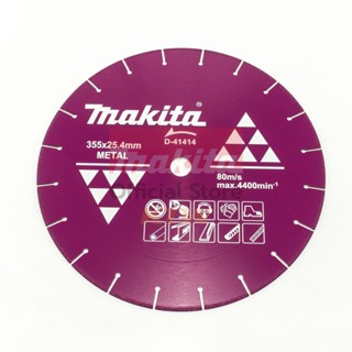 MAKITA (มากีต้า) (D-41414)ใบเพชรตัดโลหะ14"(ใช้แท่นตัด14")