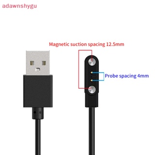 Adagu อะแดปเตอร์แท่นชาร์จแม่เหล็ก 2 pins 4pins USB สําหรับสมาร์ทวอทช์