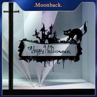 &lt;moonback&gt; สติกเกอร์ติดผนัง ลายฟักทอง แมว กะโหลก ติดตั้งง่าย สําหรับปาร์ตี้ฮาโลวีน