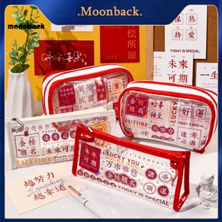 &lt;moonback&gt; กระเป๋าดินสอ น้ําหนักเบา หลากสี สไตล์จีน สําหรับเด็ก