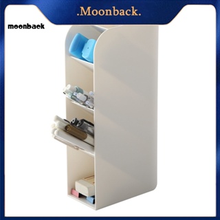 &lt;moonback&gt; กล่องเก็บของ แนวตั้ง ดินสอ ปากกา แปรง เครื่องสําอาง ที่ใส่เครื่องมือ กล่องจัดระเบียบ