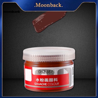 &lt;moonback&gt; กล่องสี 100 มล. สําหรับฝึกวาดภาพ เพื่อสุขภาพ