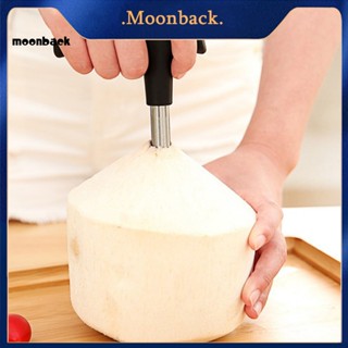 &lt;moonback&gt; ที่เปิดมะพร้าว แบบสเตนเลส มีประสิทธิภาพ พร้อมรูแขวน 1 ชุด