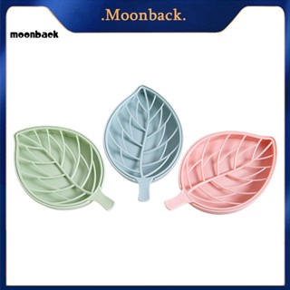 &lt;moonback&gt; จานสบู่ หลากสี สําหรับโรงแรม รูปใบไม้น่ารัก กล่องสบู่ ทนทาน