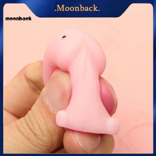 &lt;moonback&gt; ของเล่น Mochi Fun สําหรับของขวัญ ของเล่นบรรเทาความเครียด