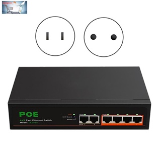 อะแดปเตอร์ฮับเครือข่าย PoE 6 พอร์ต 4-PoE+2 UP-Link 100Mbps ปลั๊ก US สีดํา 1 ชุด