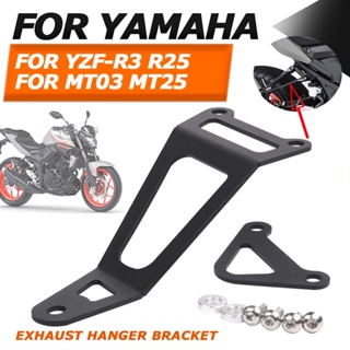 ที่แขวนท่อไอเสียรถจักรยานยนต์ สําหรับ YAMAHA YZF-R3 YZF-R25 MT-03 MT-25 YZFR25 YZFR3 MT03 MT25